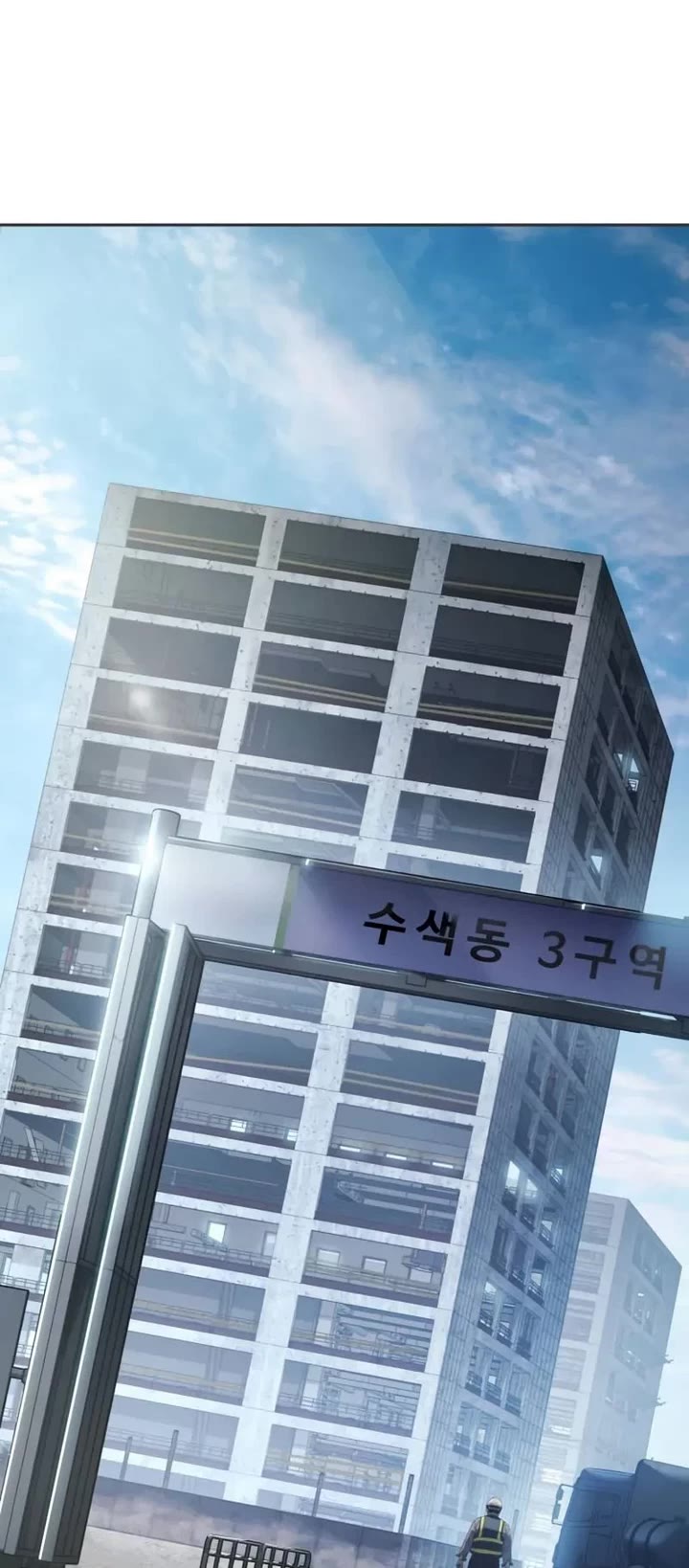 Baek XX chapter 167 page 42