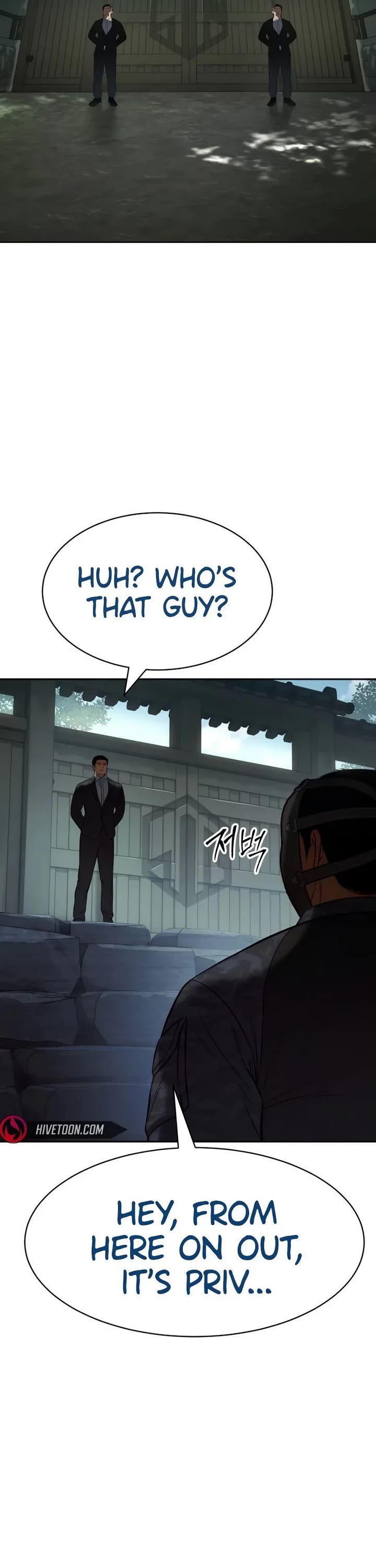 Baek XX chapter 167 page 51