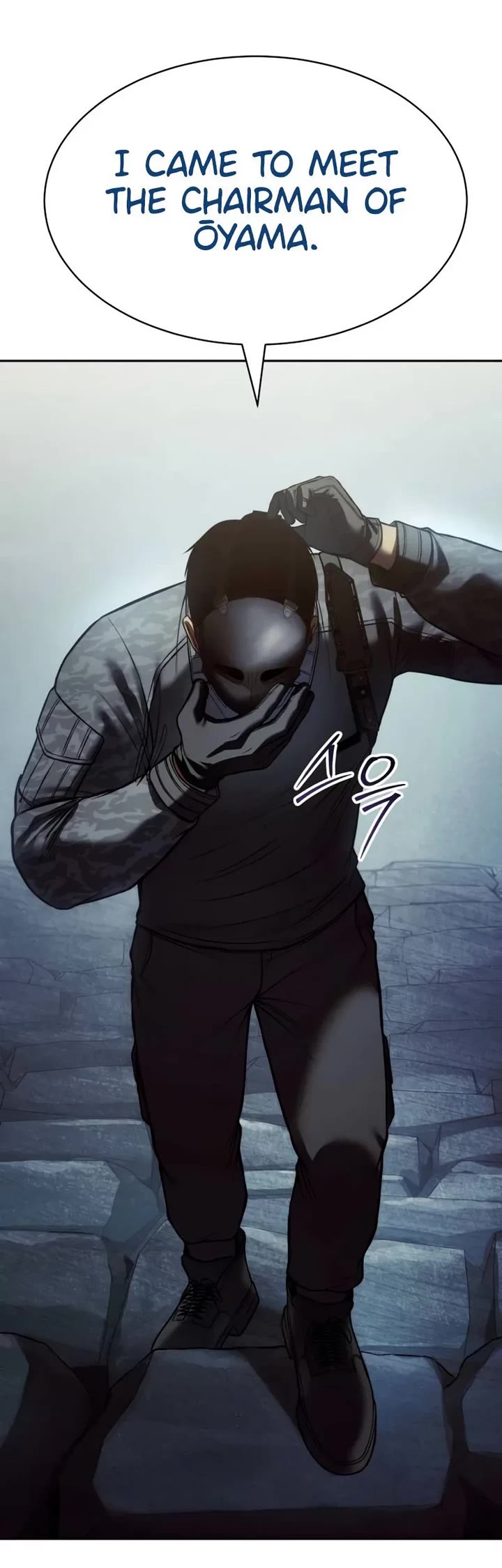 Baek XX chapter 167 page 52