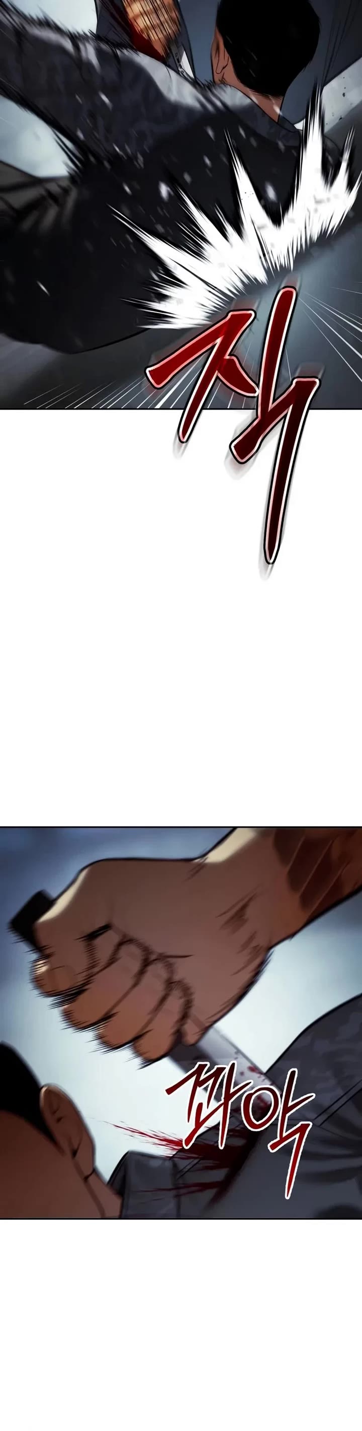 Baek XX chapter 167 page 71