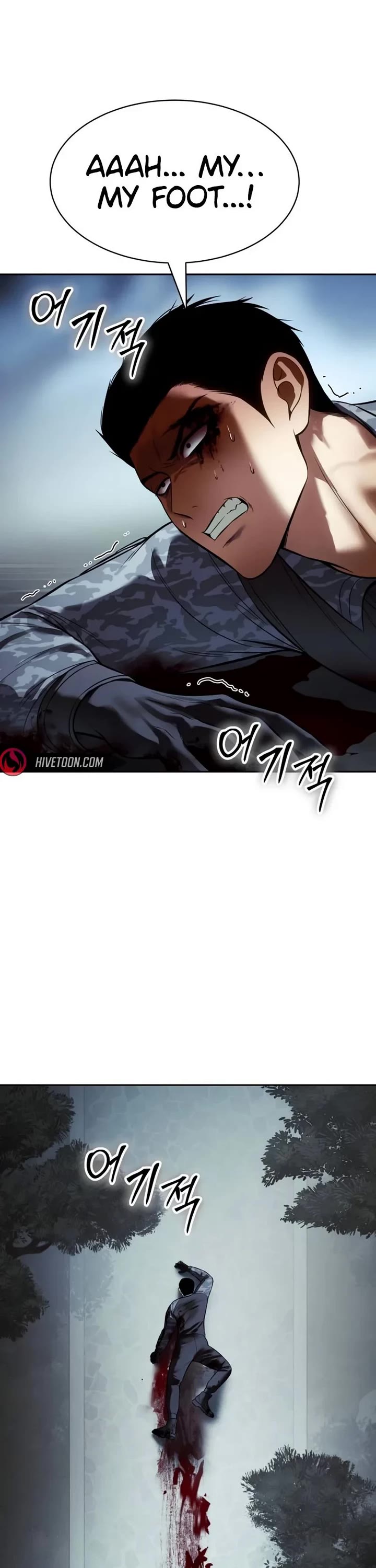 Baek XX chapter 167 page 79