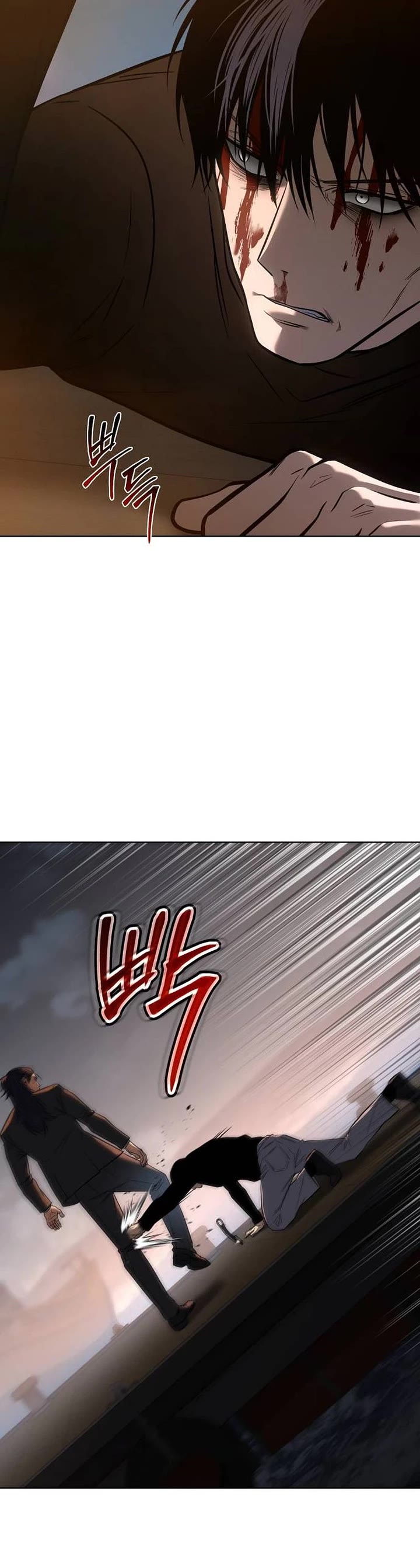 Baek XX chapter 182 page 47