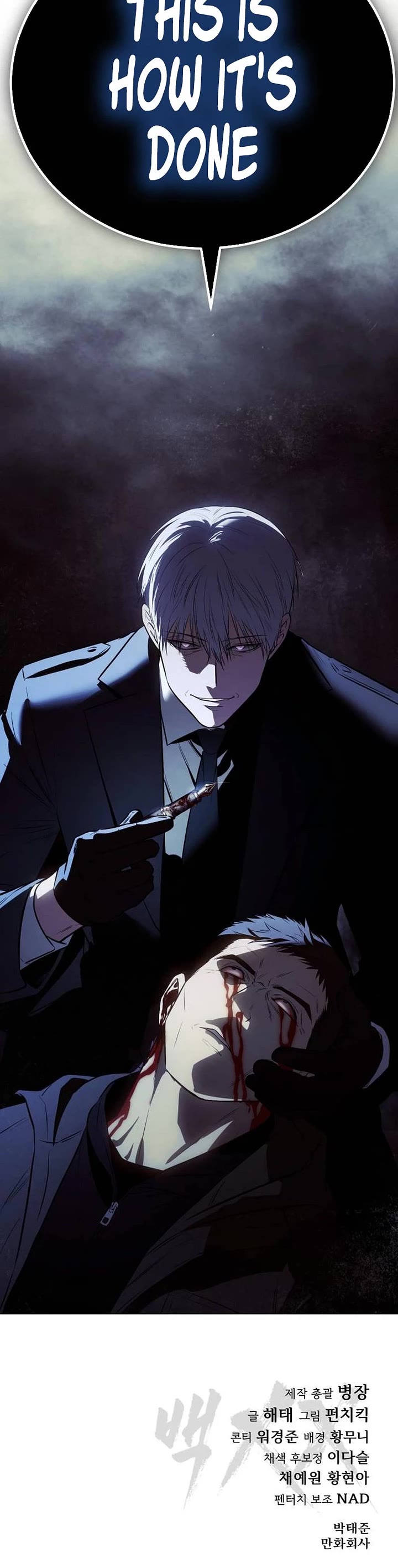 Baek XX chapter 182 page 82