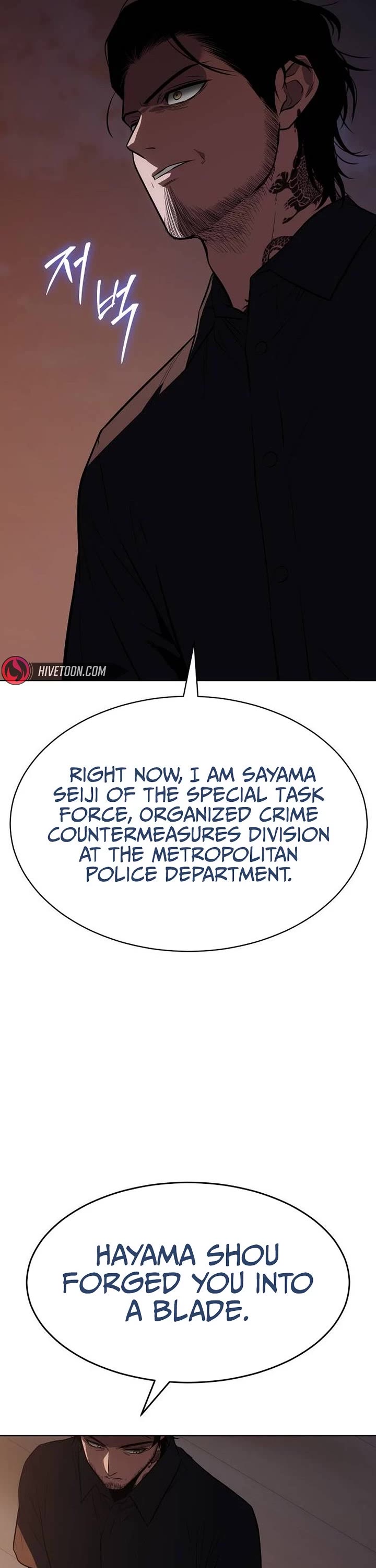 Baek XX chapter 183 page 7