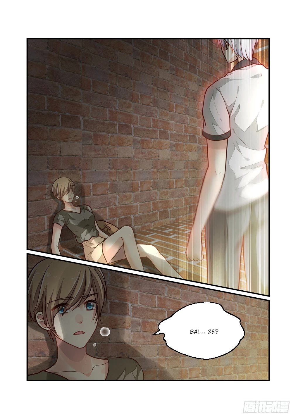 Bai Ze's Bizarre Collection chapter 100 page 4