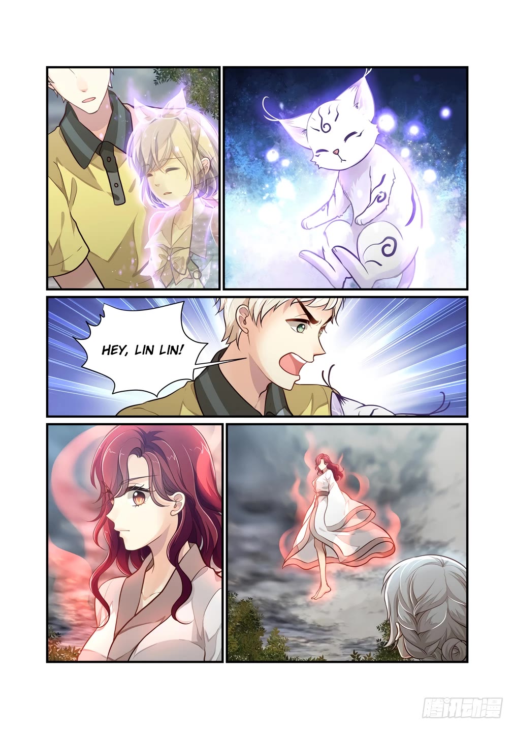 Bai Ze's Bizarre Collection chapter 112 page 12