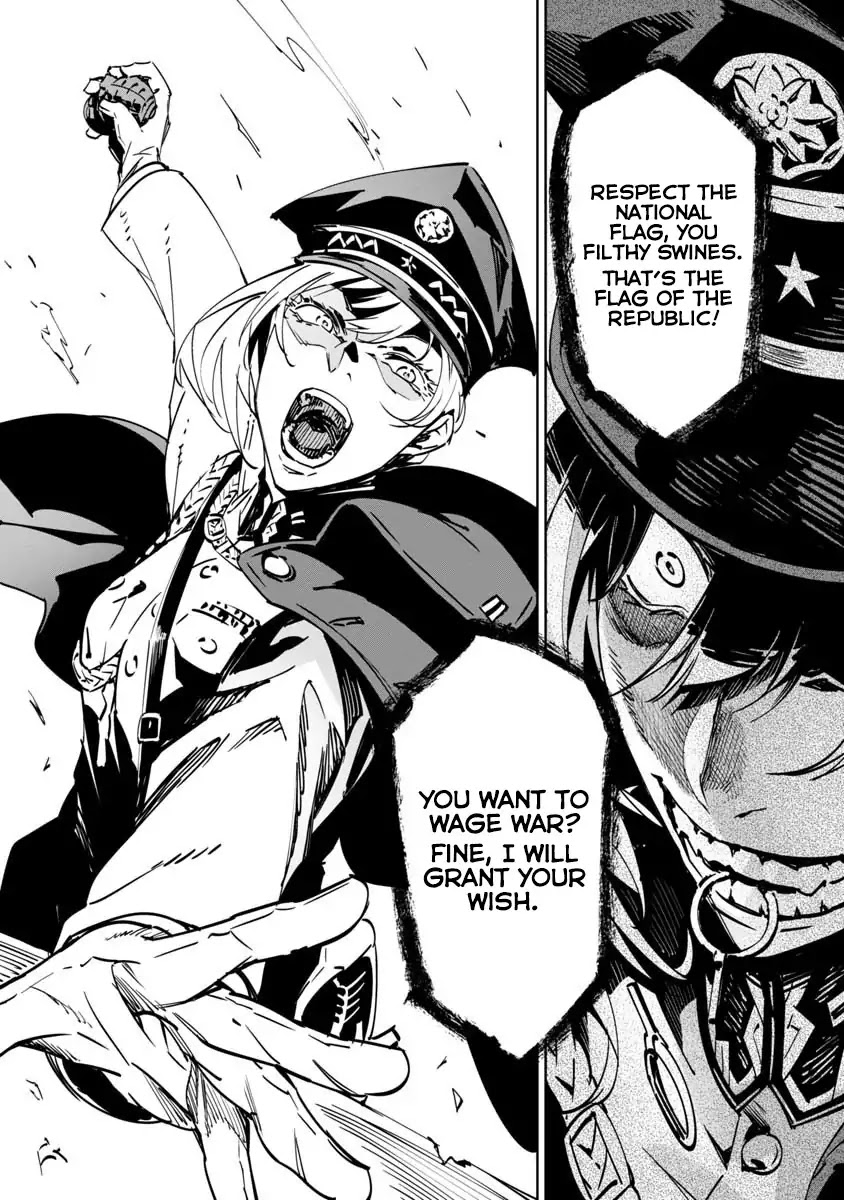 Baikoku Kikan chapter 1 page 21