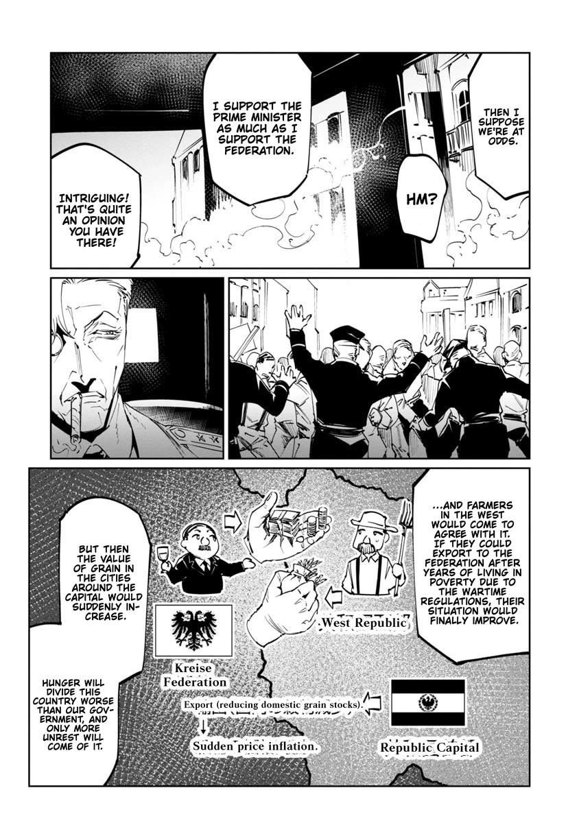 Baikoku Kikan chapter 17 page 25