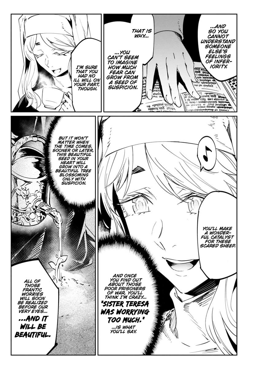 Baikoku Kikan chapter 17 page 9