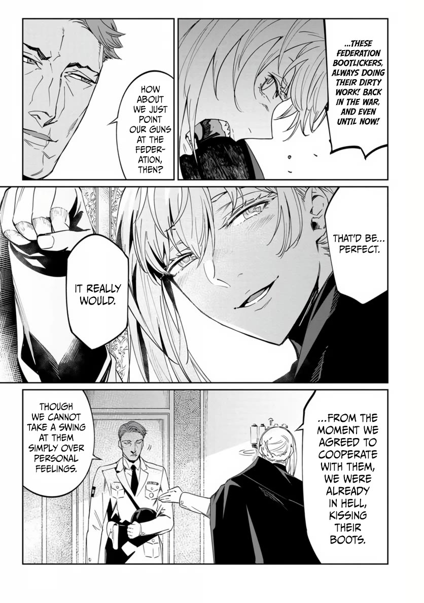 Baikoku Kikan chapter 20 page 27