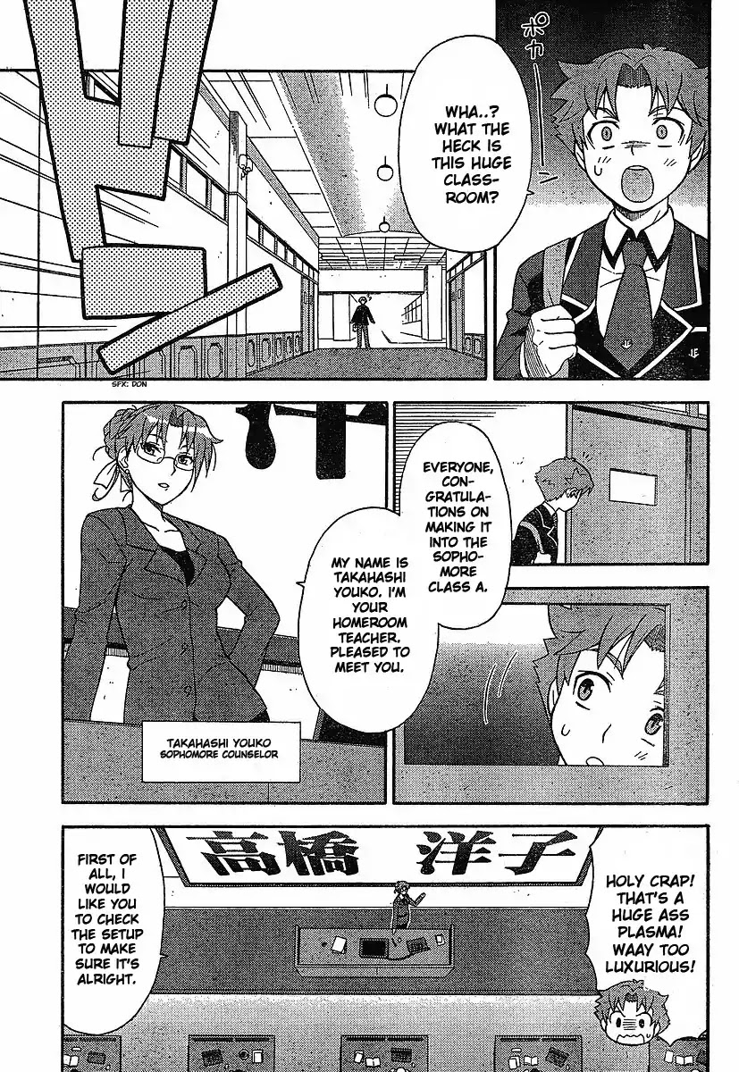 Baka to Tesuto to Shoukanjuu chapter 1 page 15