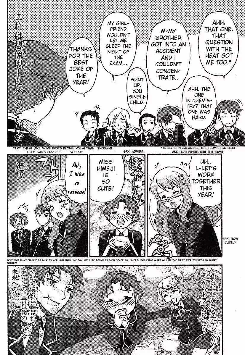 Baka to Tesuto to Shoukanjuu chapter 1 page 26