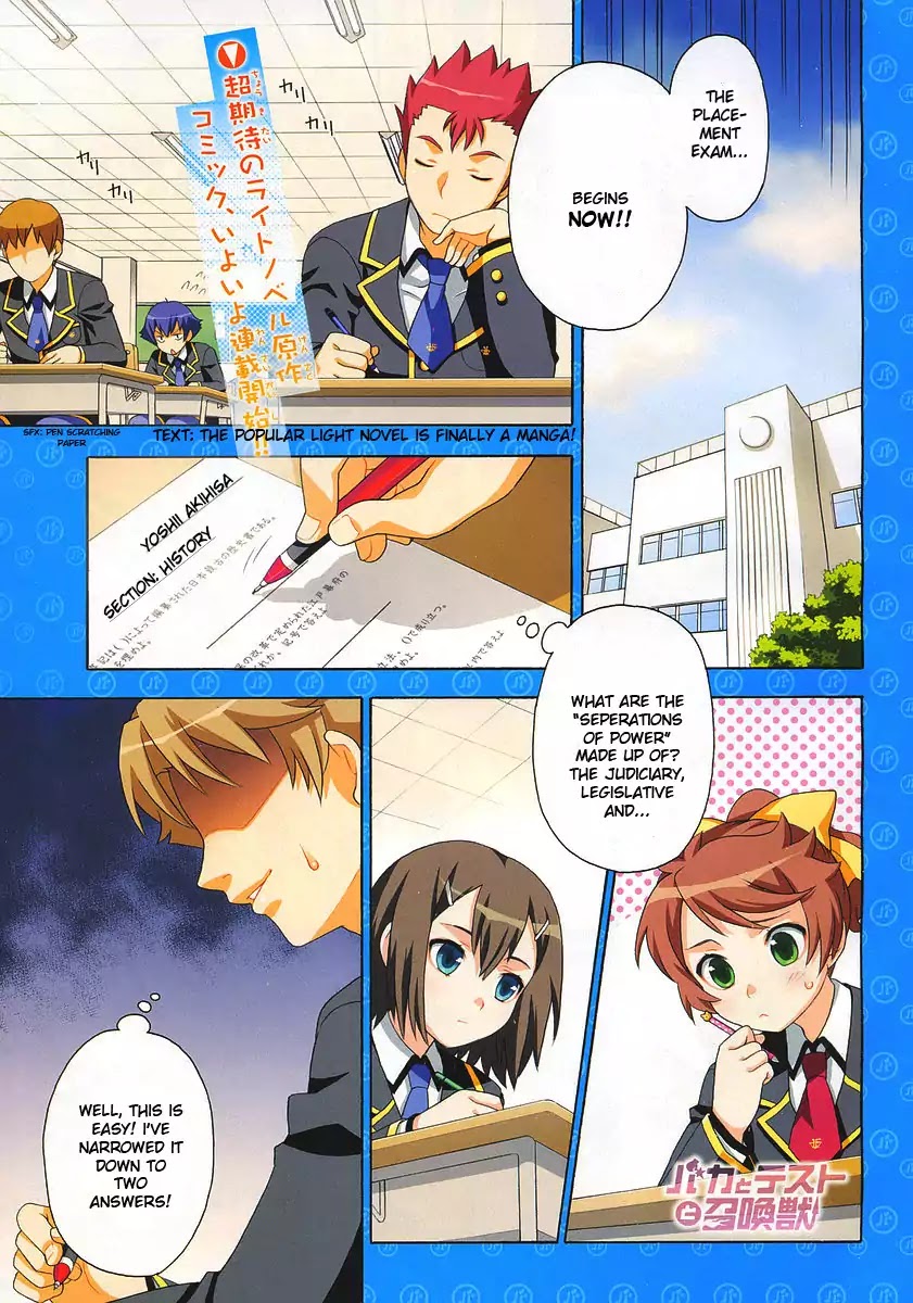 Baka to Tesuto to Shoukanjuu chapter 1 page 3