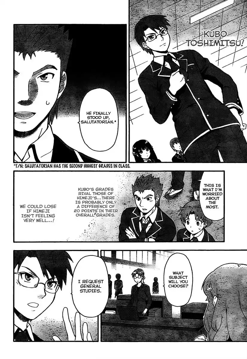 Baka to Tesuto to Shoukanjuu chapter 10 page 12