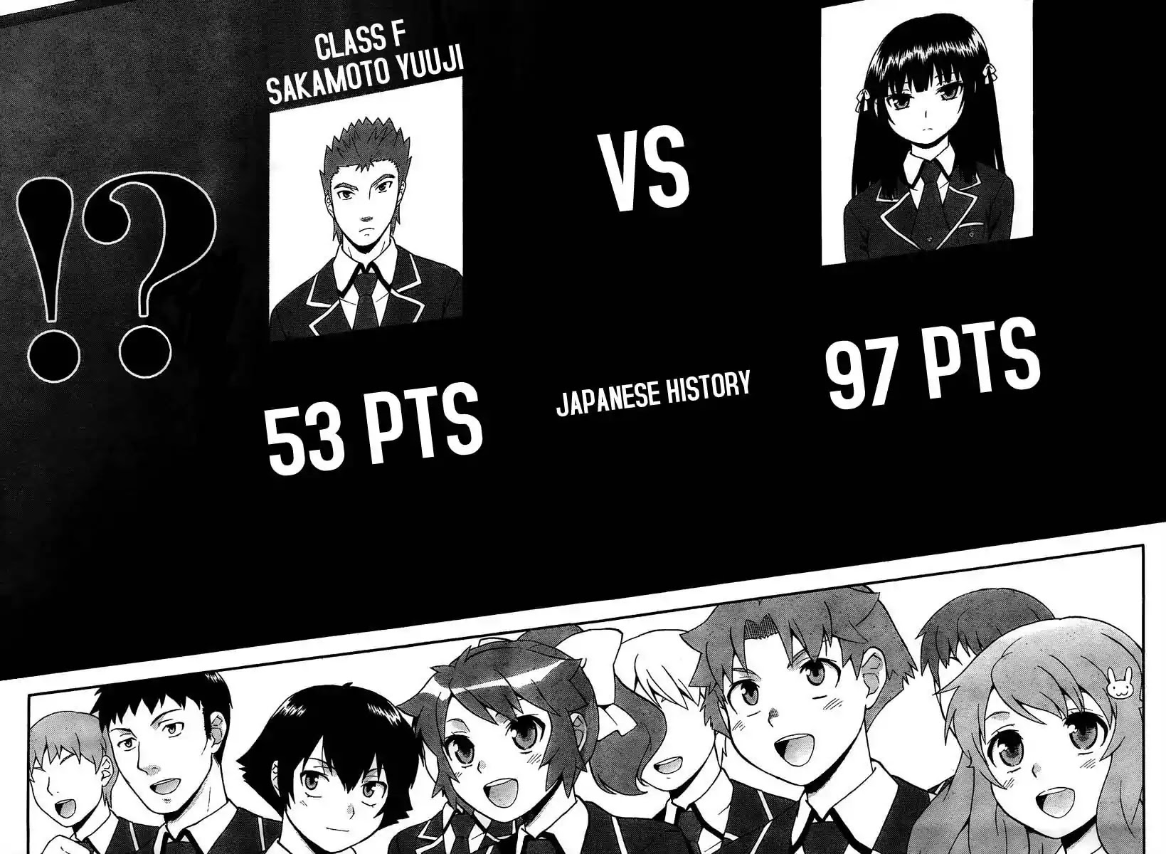 Baka to Tesuto to Shoukanjuu chapter 10 page 22