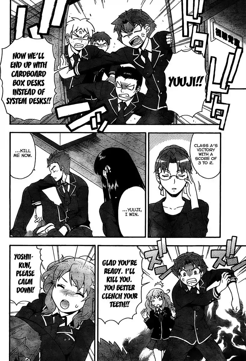 Baka to Tesuto to Shoukanjuu chapter 10 page 23