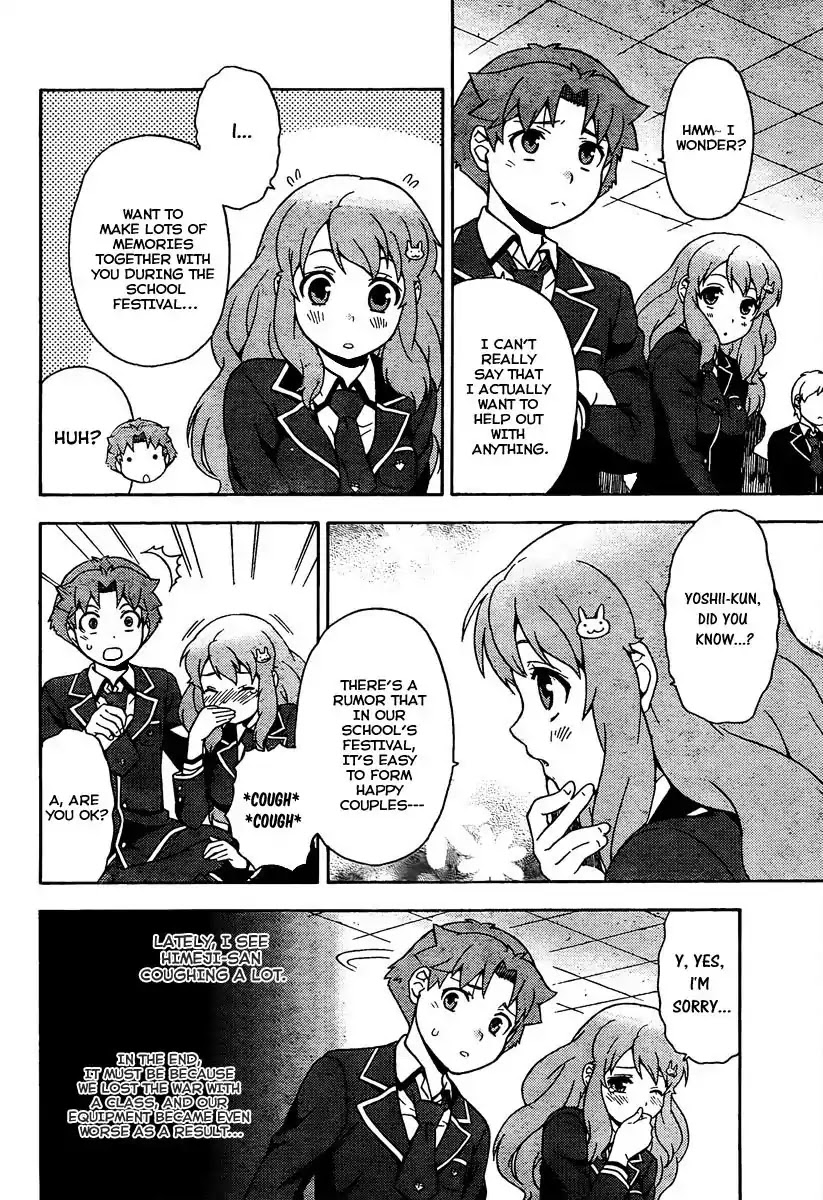 Baka to Tesuto to Shoukanjuu chapter 11 page 14