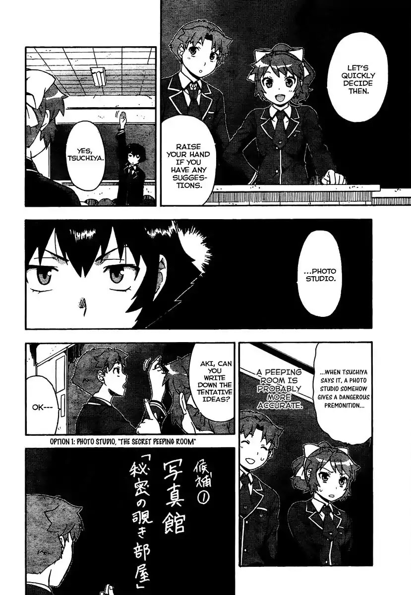 Baka to Tesuto to Shoukanjuu chapter 11 page 20