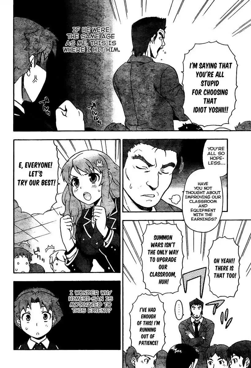 Baka to Tesuto to Shoukanjuu chapter 11 page 24