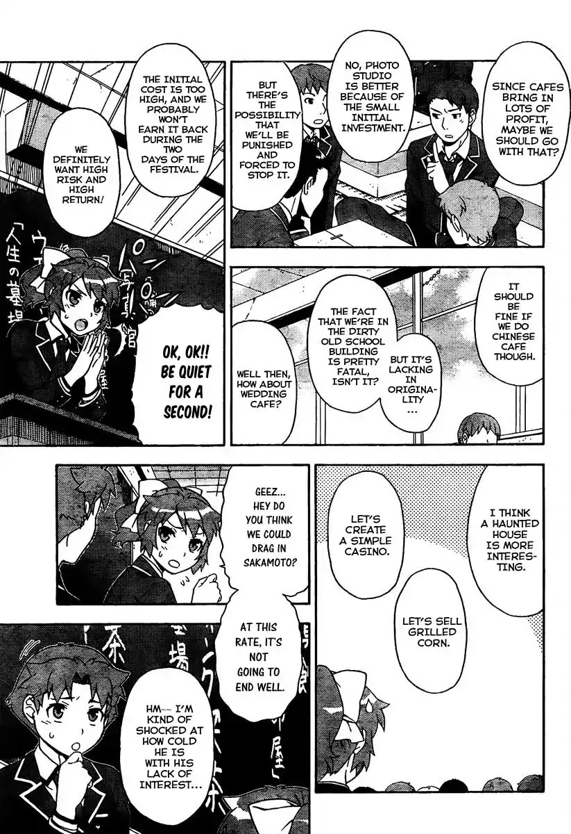 Baka to Tesuto to Shoukanjuu chapter 11 page 25