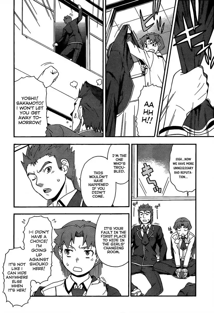 Baka to Tesuto to Shoukanjuu chapter 12 page 12