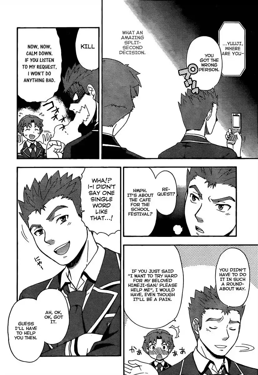 Baka to Tesuto to Shoukanjuu chapter 12 page 14