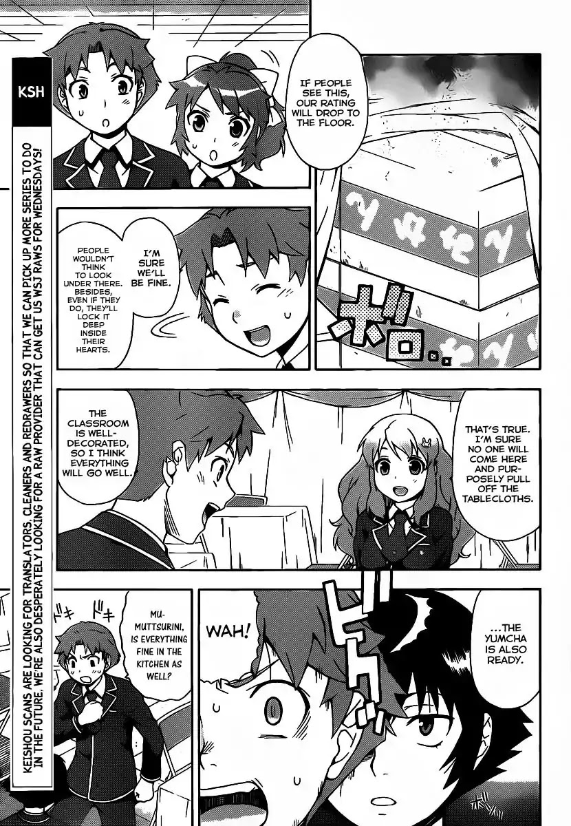 Baka to Tesuto to Shoukanjuu chapter 13 page 3