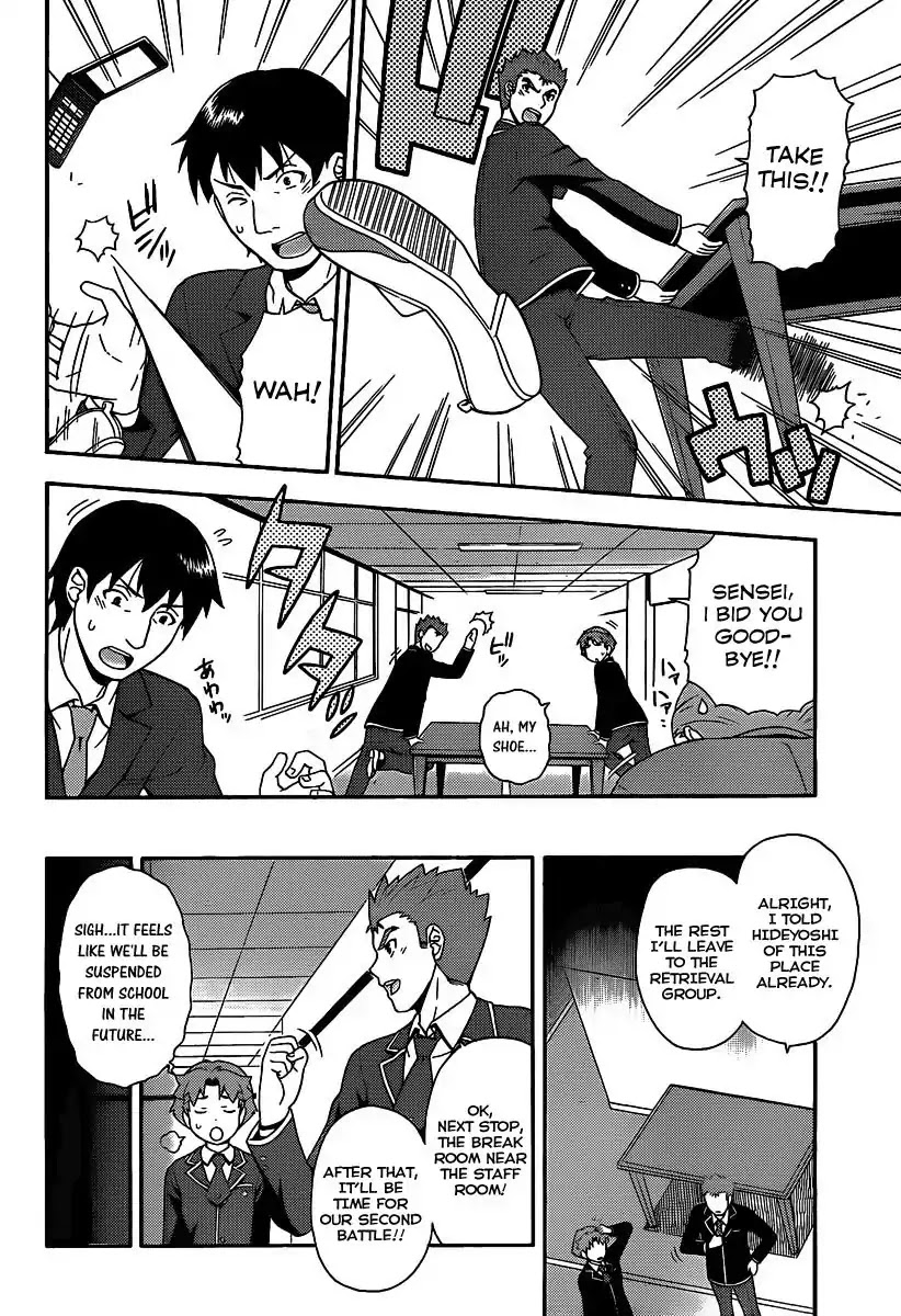 Baka to Tesuto to Shoukanjuu chapter 14 page 13