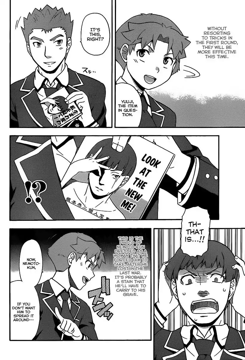 Baka to Tesuto to Shoukanjuu chapter 14 page 17