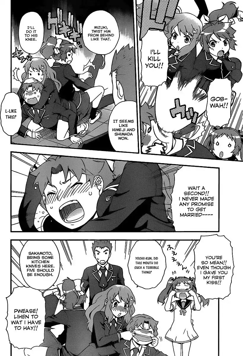 Baka to Tesuto to Shoukanjuu chapter 14 page 25