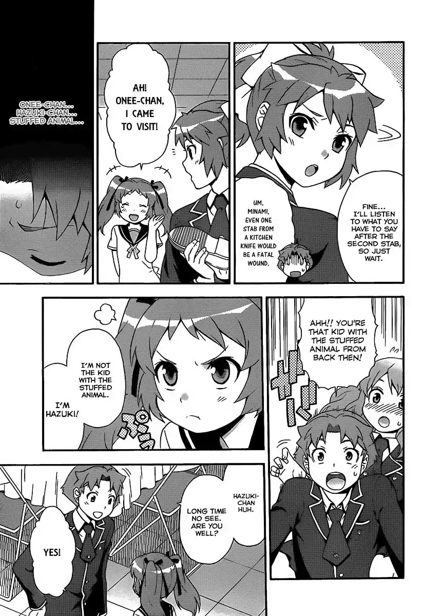 Baka to Tesuto to Shoukanjuu chapter 14 page 26