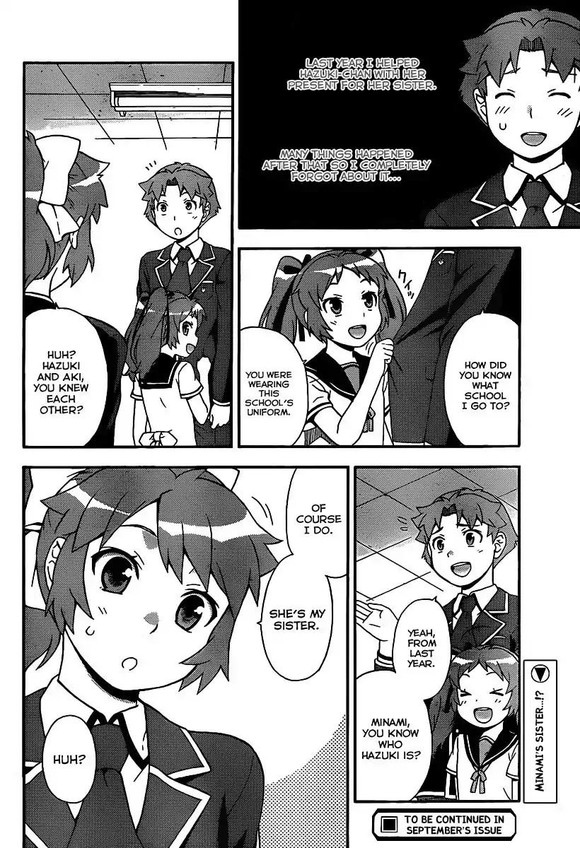 Baka to Tesuto to Shoukanjuu chapter 14 page 27