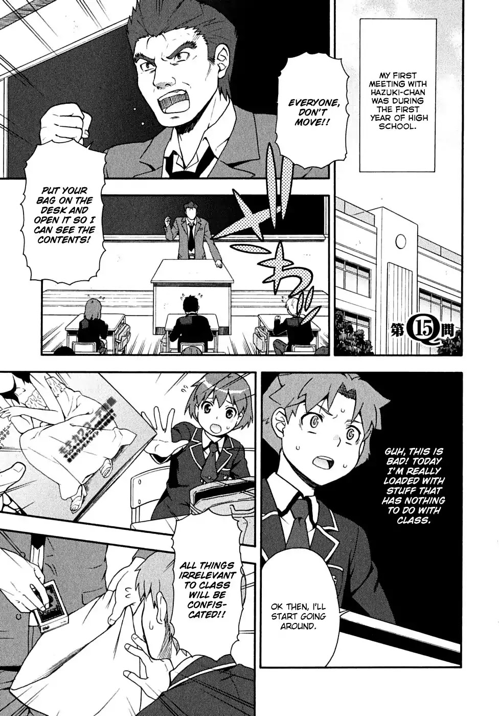 Baka to Tesuto to Shoukanjuu chapter 15 page 1