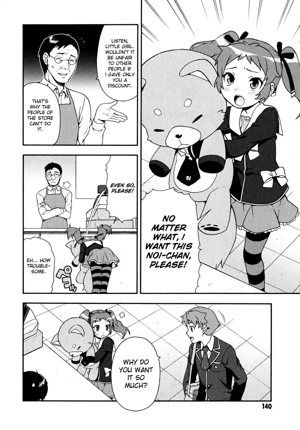 Baka to Tesuto to Shoukanjuu chapter 15 page 14