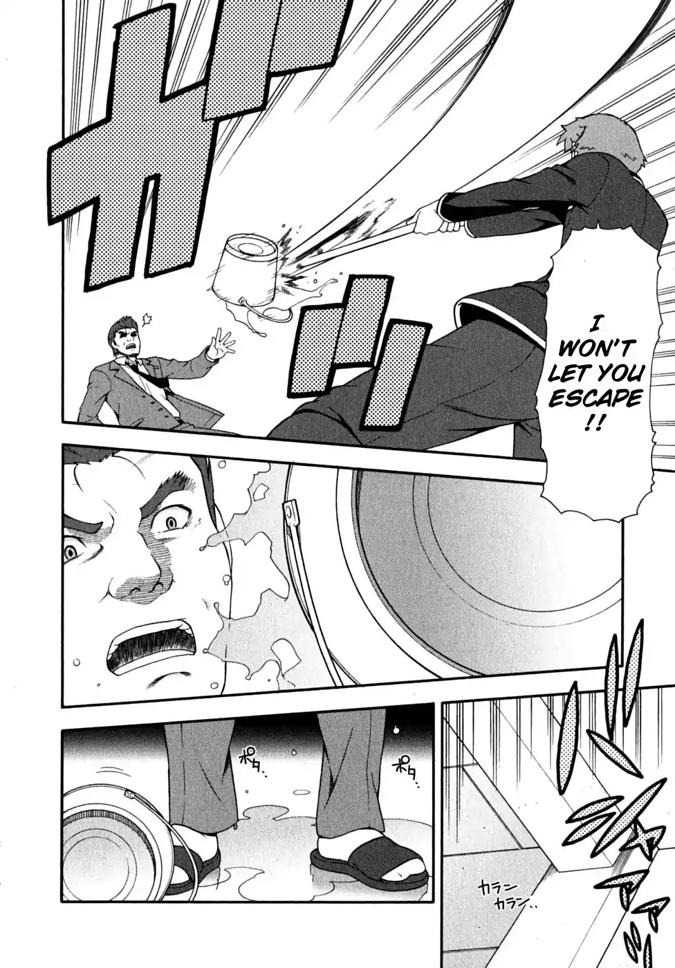 Baka to Tesuto to Shoukanjuu chapter 15 page 28