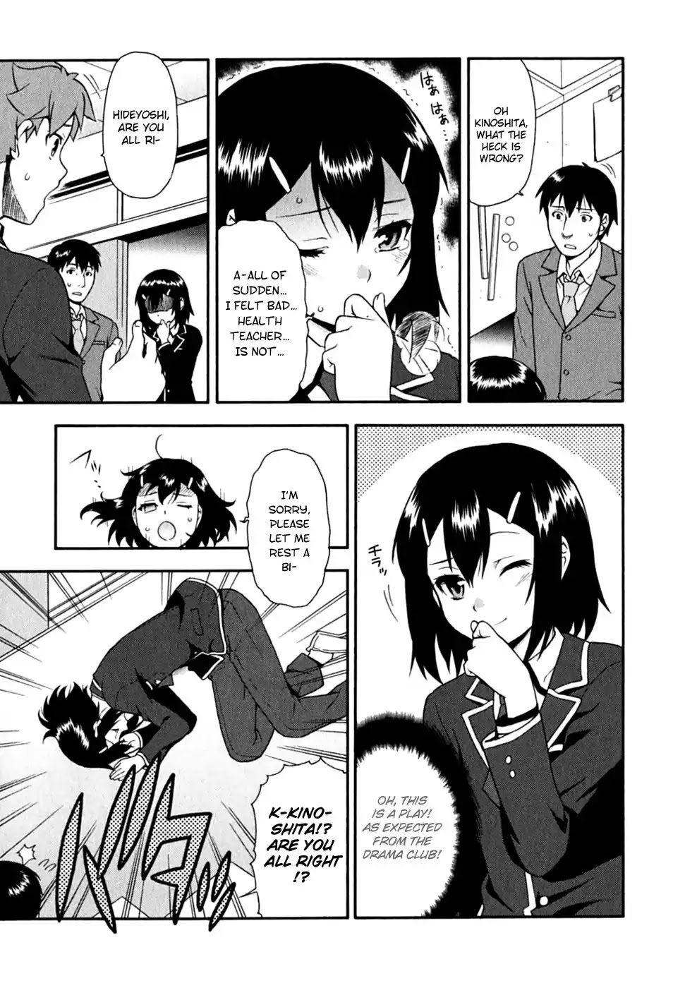 Baka to Tesuto to Shoukanjuu chapter 15 page 33