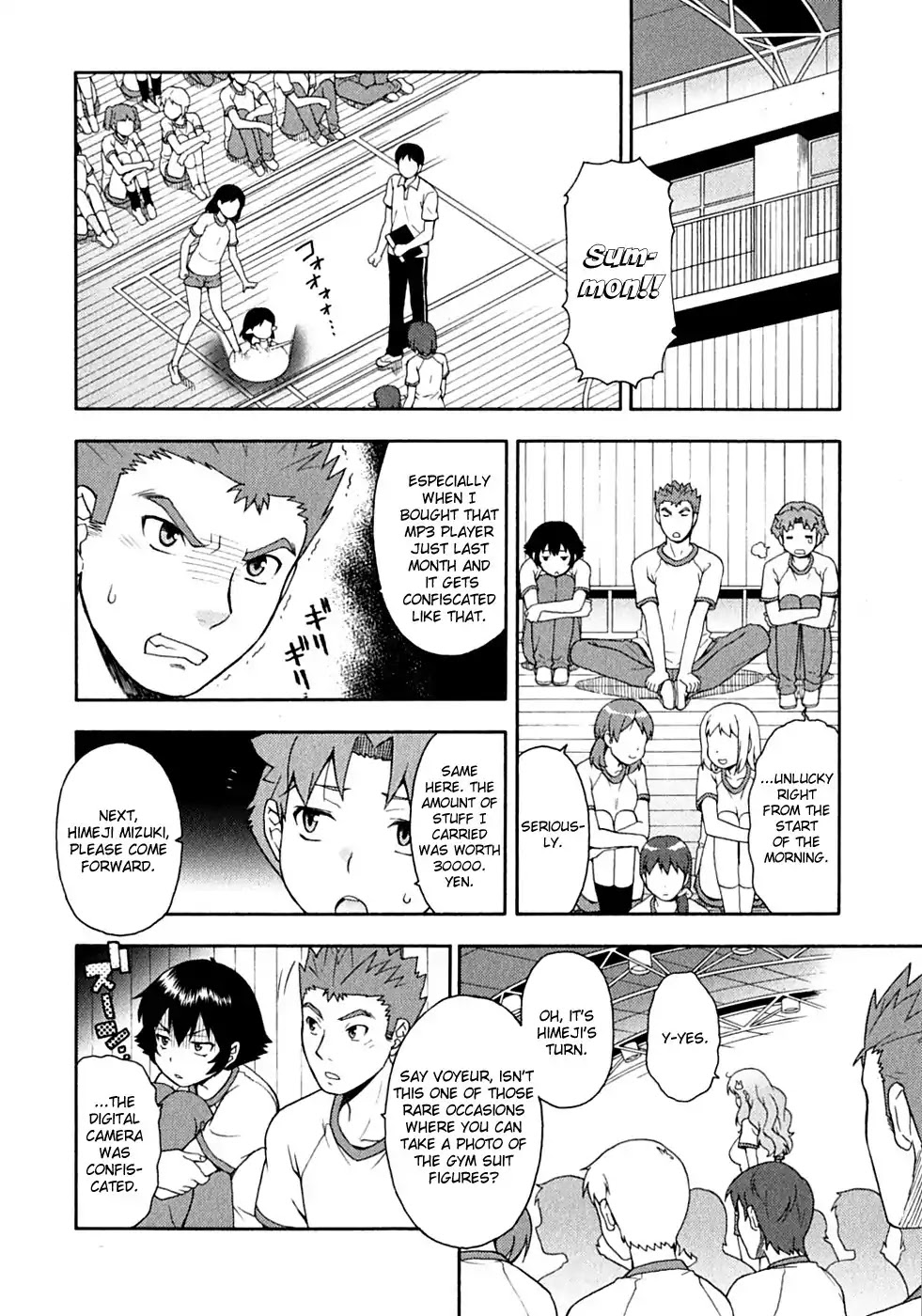 Baka to Tesuto to Shoukanjuu chapter 15 page 6