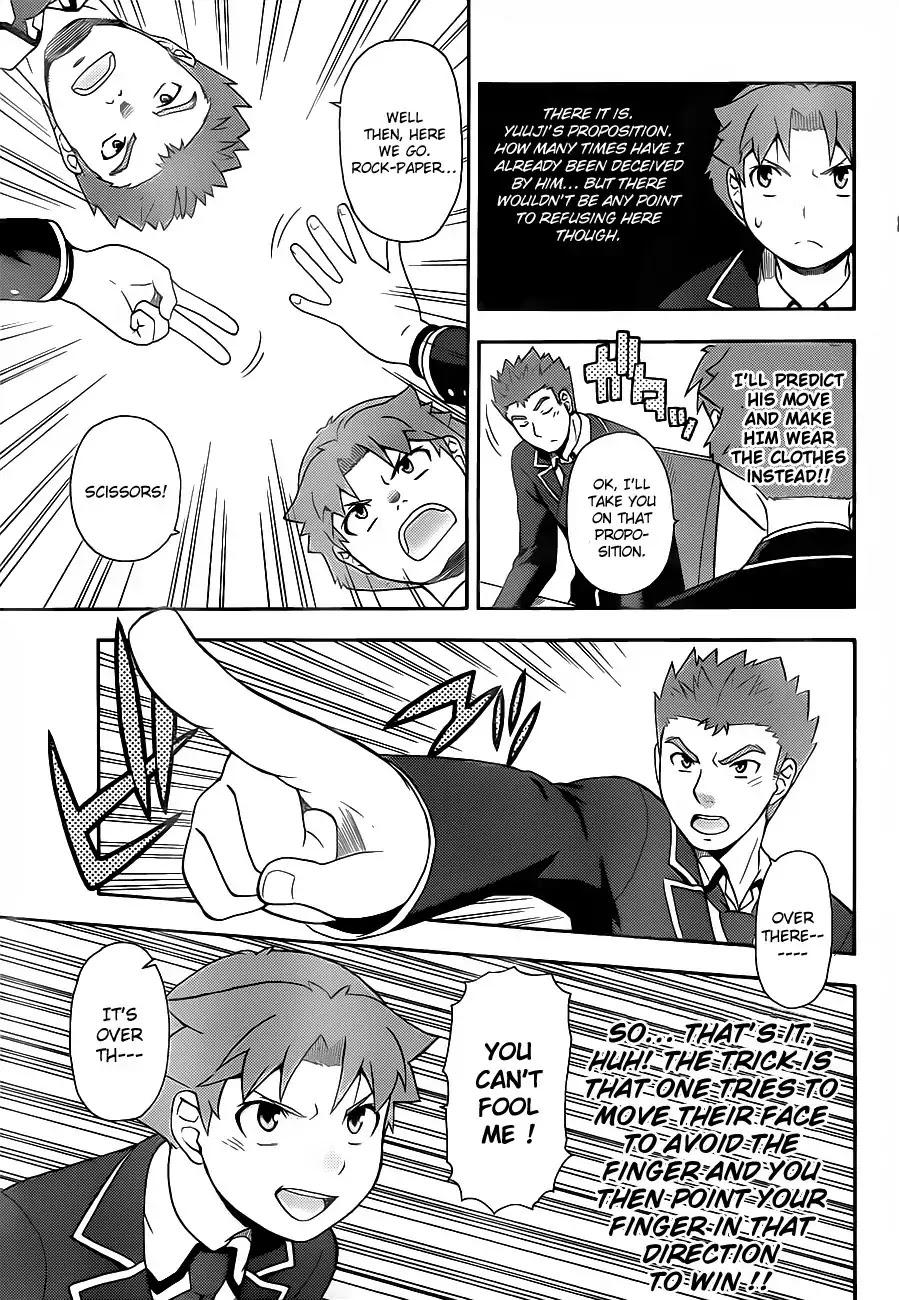 Baka to Tesuto to Shoukanjuu chapter 16 page 23