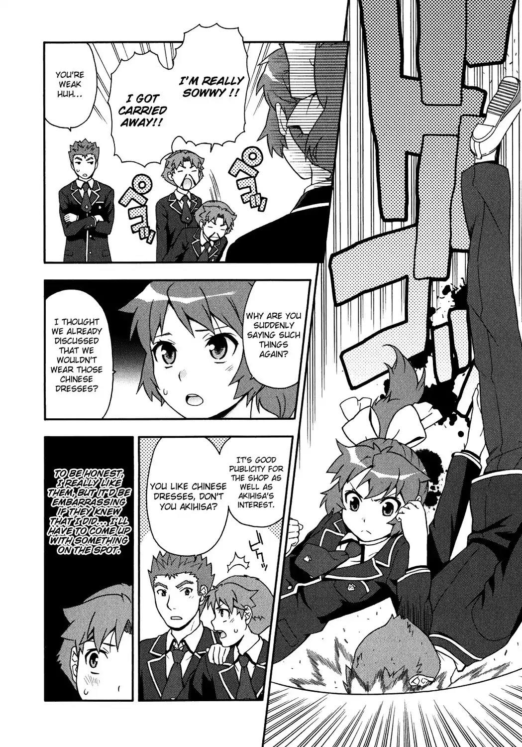 Baka to Tesuto to Shoukanjuu chapter 17 page 10