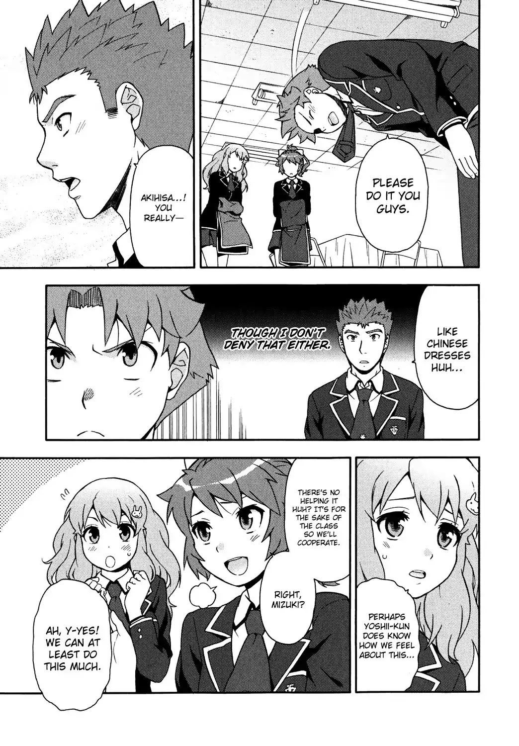 Baka to Tesuto to Shoukanjuu chapter 17 page 13