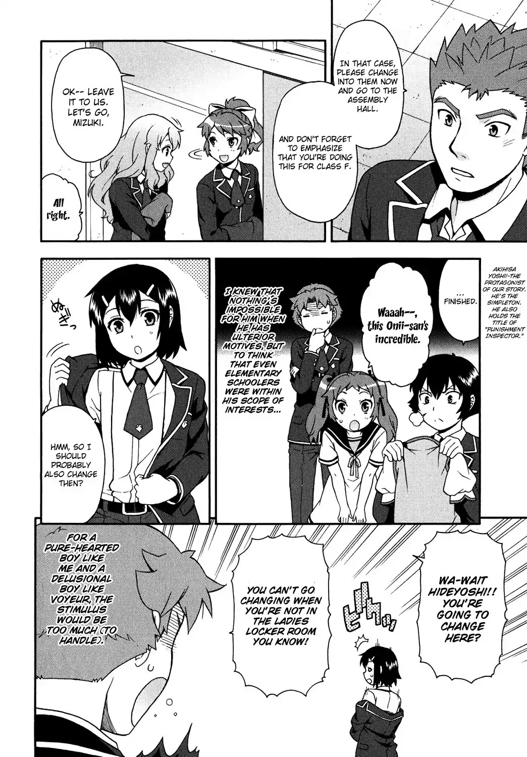 Baka to Tesuto to Shoukanjuu chapter 17 page 14