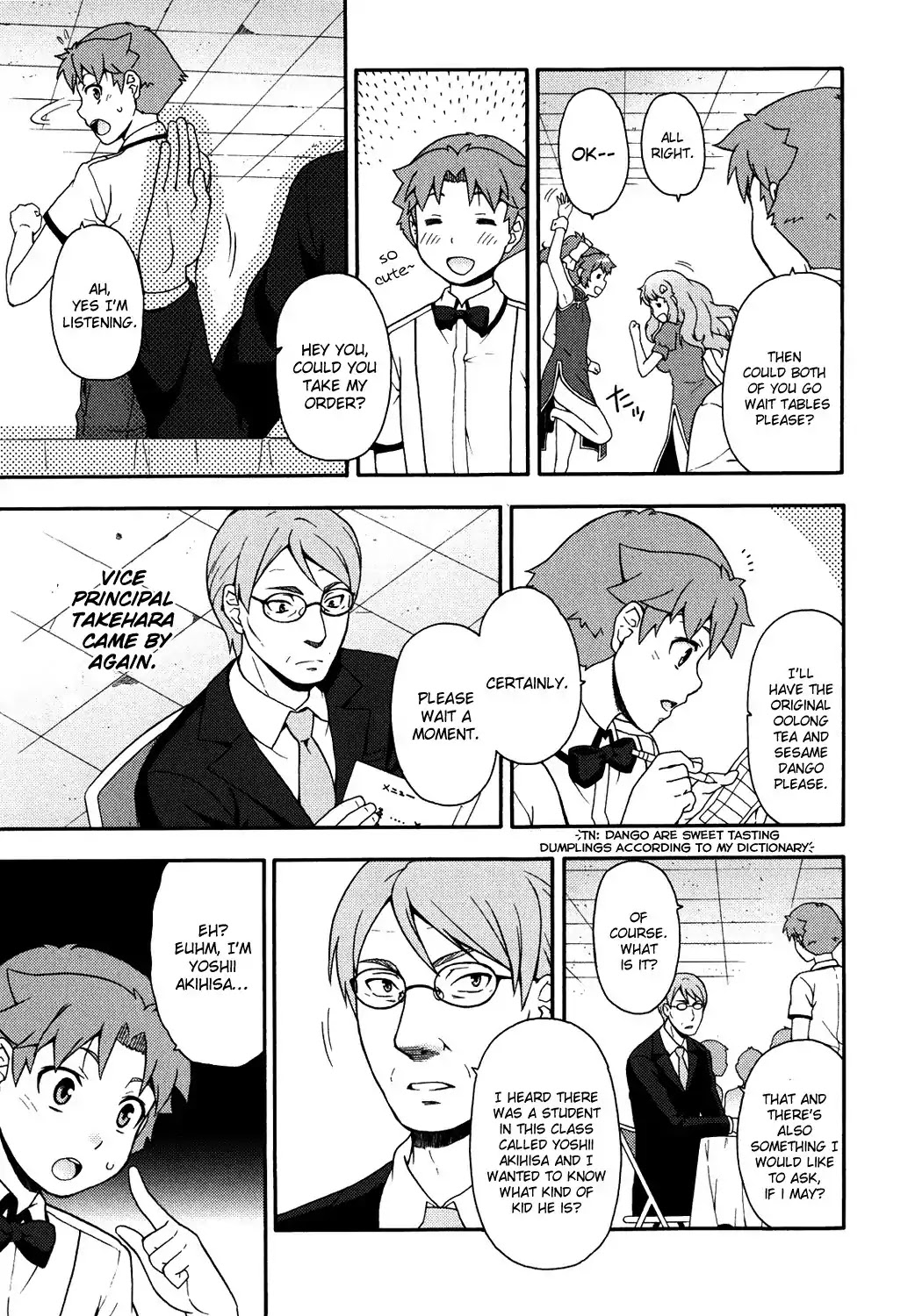 Baka to Tesuto to Shoukanjuu chapter 17 page 17