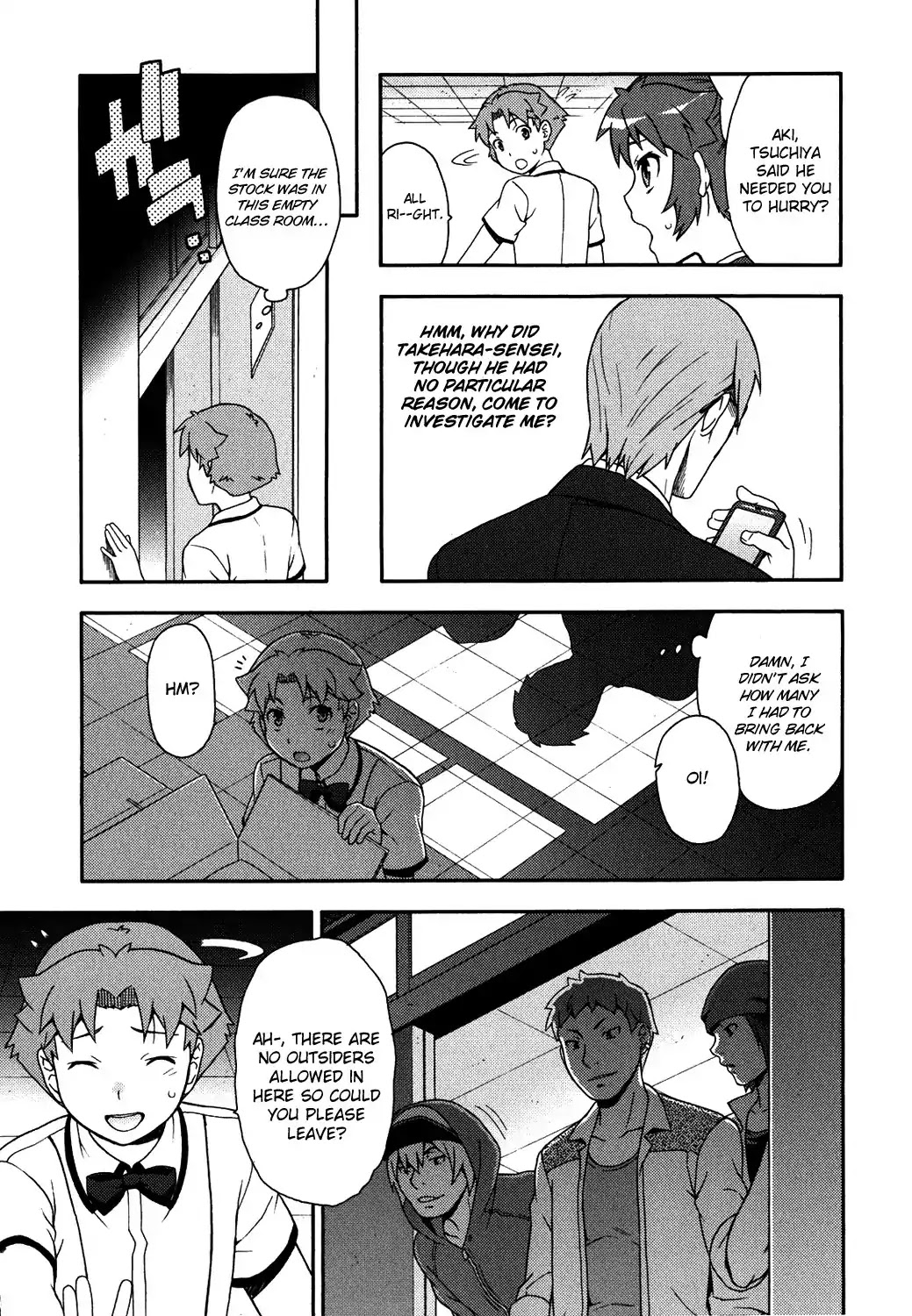 Baka to Tesuto to Shoukanjuu chapter 17 page 19