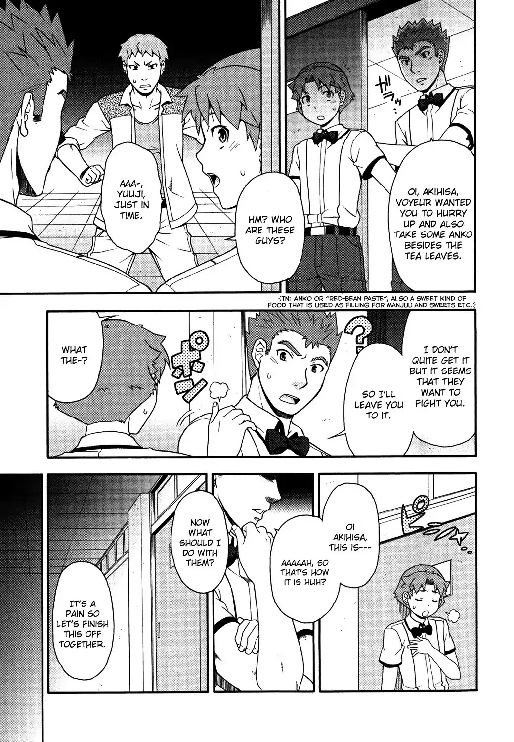 Baka to Tesuto to Shoukanjuu chapter 17 page 21