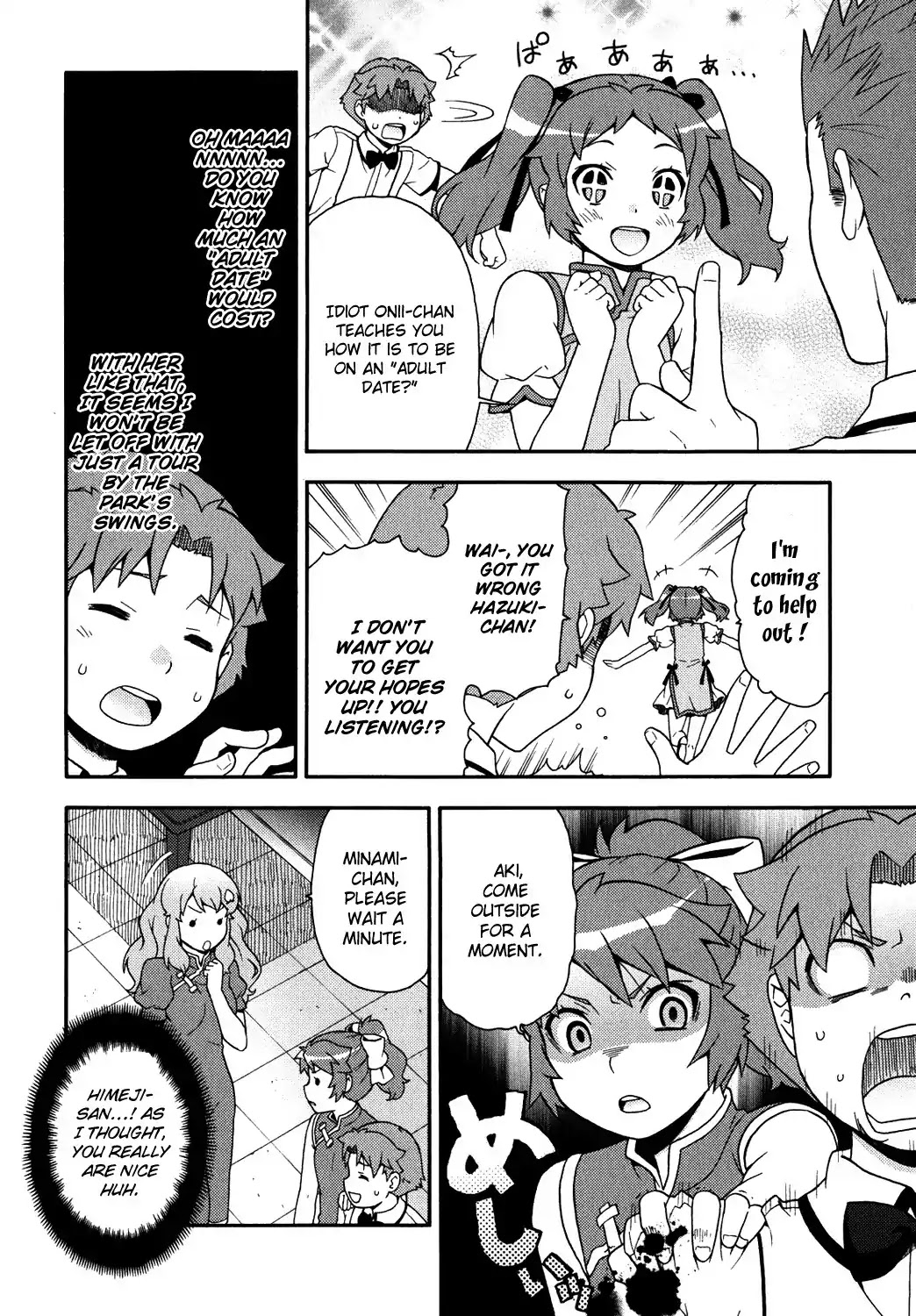Baka to Tesuto to Shoukanjuu chapter 17 page 24