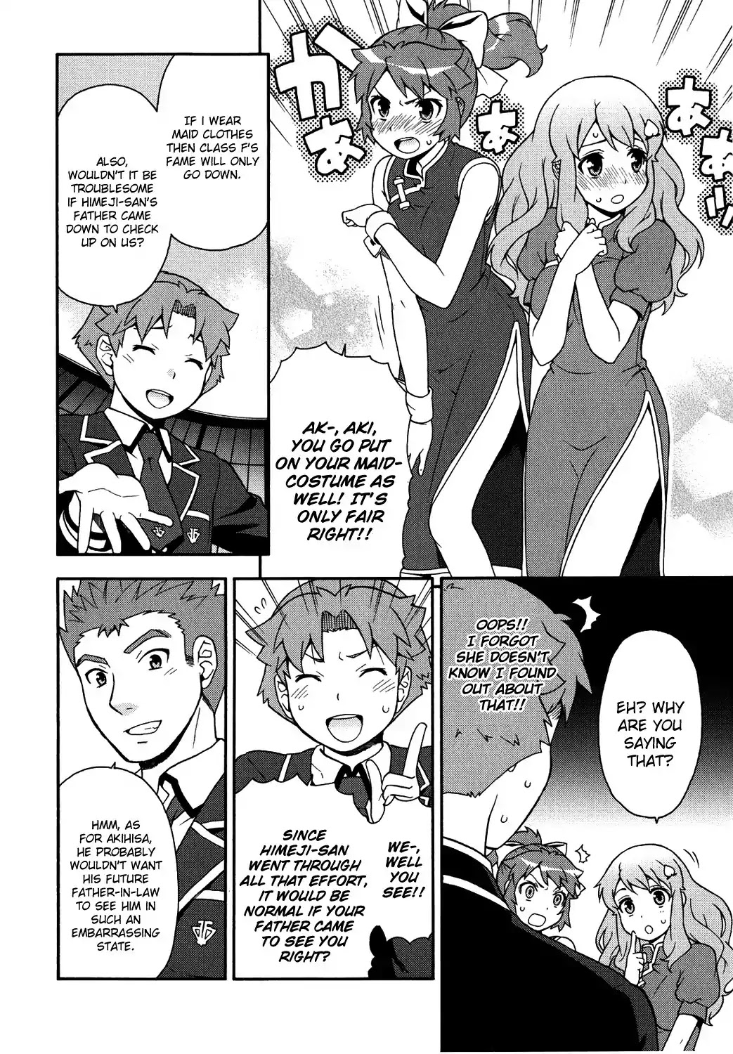 Baka to Tesuto to Shoukanjuu chapter 17 page 28