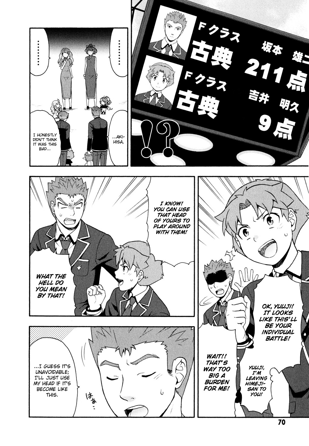 Baka to Tesuto to Shoukanjuu chapter 18 page 10