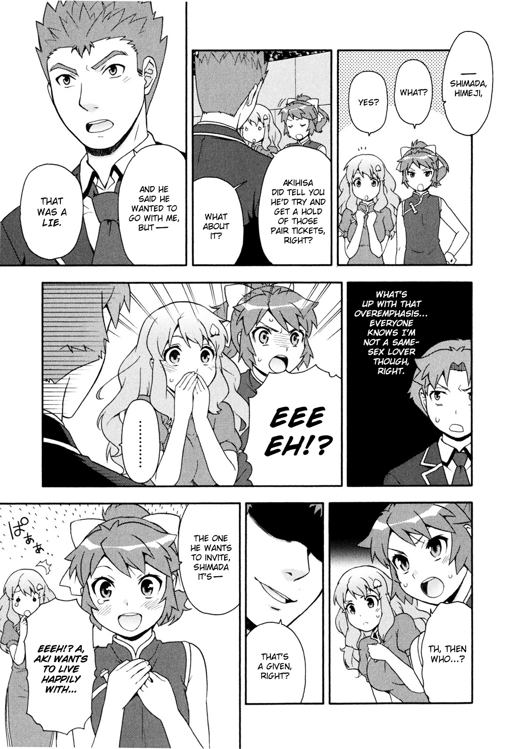 Baka to Tesuto to Shoukanjuu chapter 18 page 11