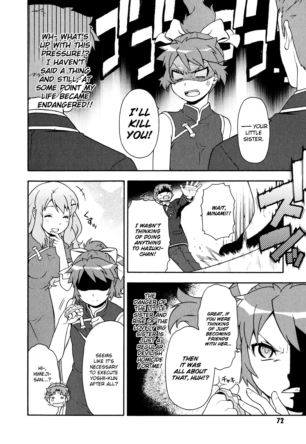 Baka to Tesuto to Shoukanjuu chapter 18 page 12