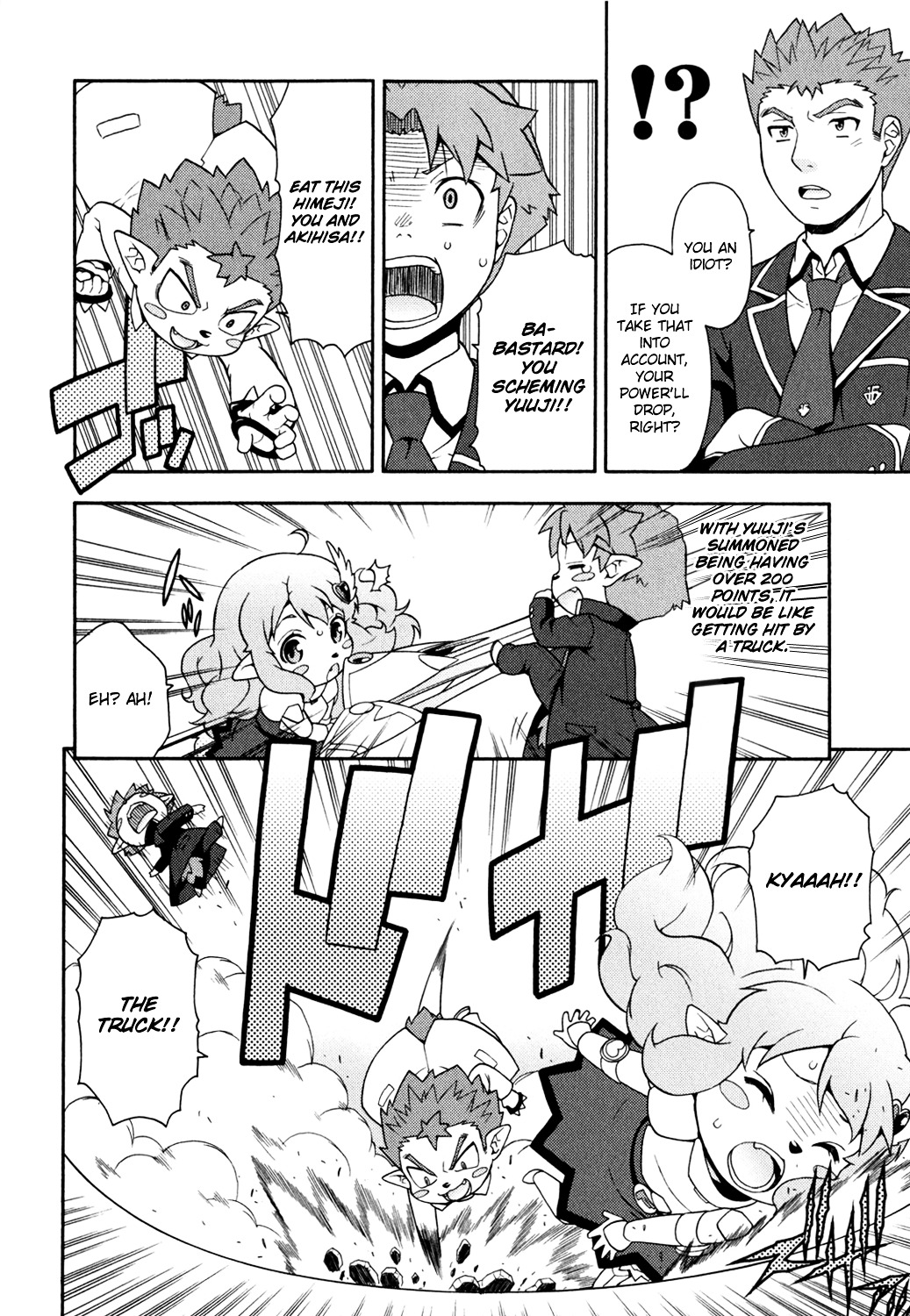 Baka to Tesuto to Shoukanjuu chapter 18 page 16